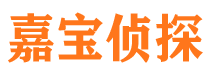 德惠侦探公司